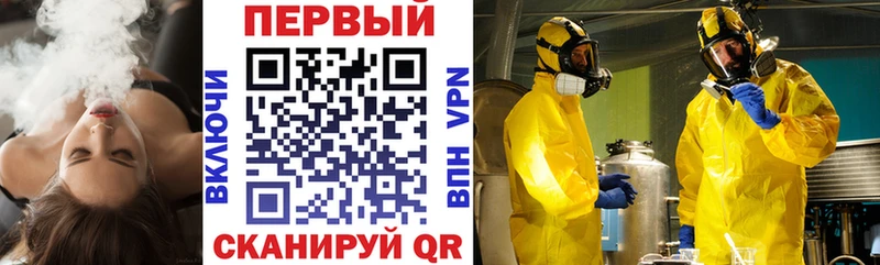 Amphetamine 97%  Купить  Куртамыш 