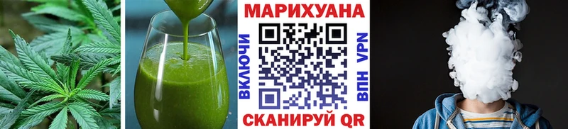 Купить  Куртамыш  Печенье с ТГК конопля 