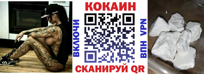 COCAIN 99%  Купить где  Куртамыш 