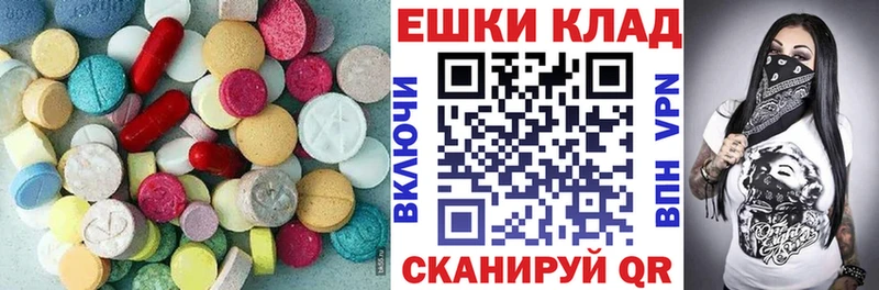 Ecstasy Cube  Купить  Куртамыш 