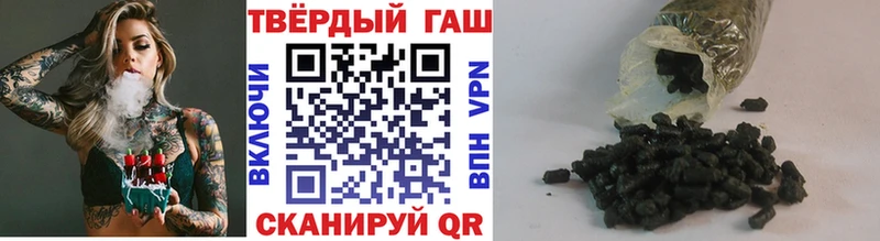Купить  Куртамыш  ГАШИШ индика сатива 
