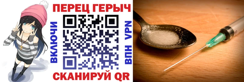 ГЕРОИН афганец  Купить где  Куртамыш 