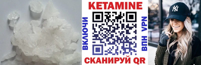 Купить где  Куртамыш  КЕТАМИН ketamine 