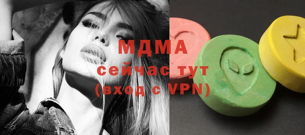 стаф Елизово