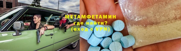 гашик Елабуга