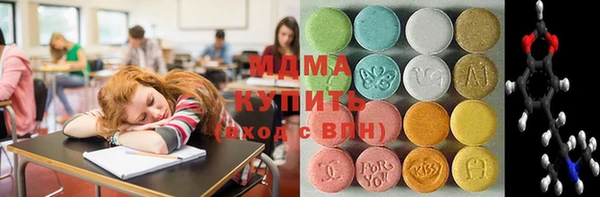 ПСИЛОЦИБИНОВЫЕ ГРИБЫ Дмитров