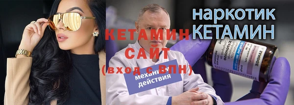 COCAINE Дмитровск