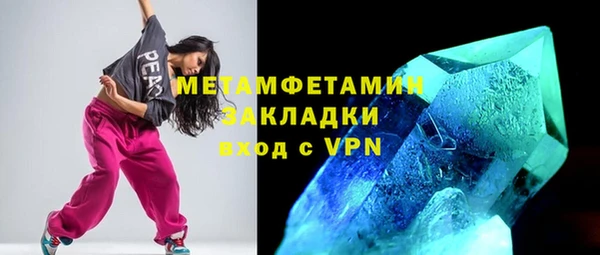 COCAINE Дмитровск