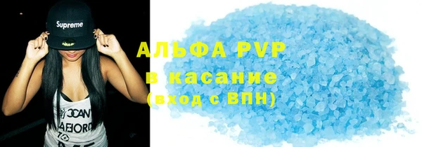 крисы Гусь-Хрустальный