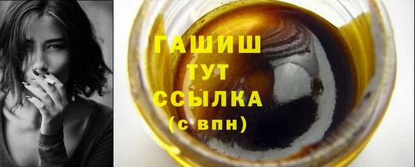 крисы Гусь-Хрустальный