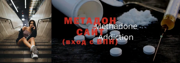 COCAINE Дмитровск
