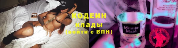 COCAINE Дмитровск