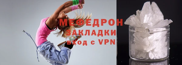 крисы Гусь-Хрустальный