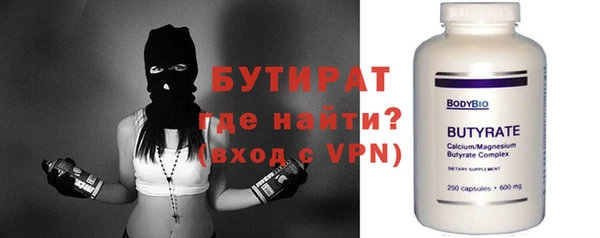 крисы Гусь-Хрустальный