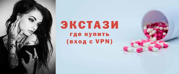 ПСИЛОЦИБИНОВЫЕ ГРИБЫ Дмитров