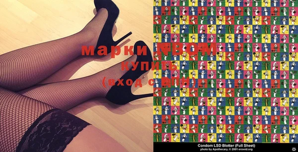 ПСИЛОЦИБИНОВЫЕ ГРИБЫ Дмитров