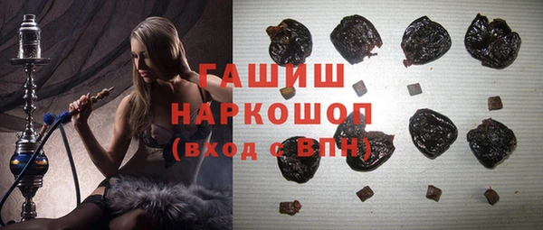ПСИЛОЦИБИНОВЫЕ ГРИБЫ Дмитров