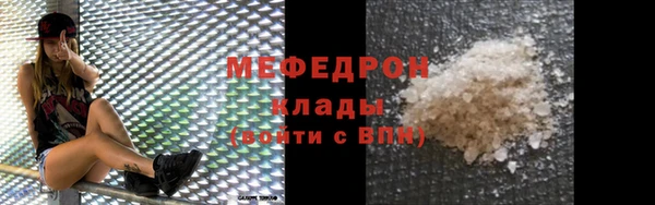 COCAINE Дмитровск