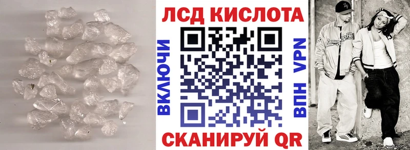 Купить  Куртамыш  ЛСД экстази кислота 