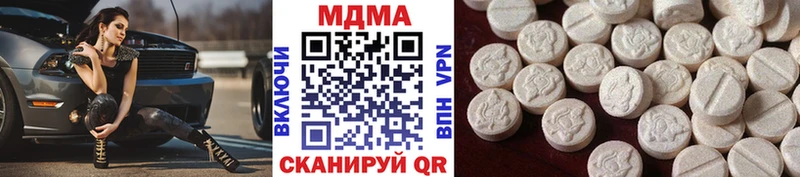 Купить где  Куртамыш  MDMA молли 