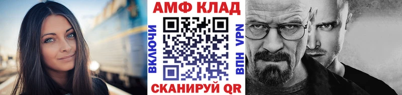 Купить закладки  Куртамыш  Первитин мет 