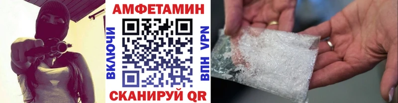 МЕТАМФЕТАМИН пудра Куртамыш