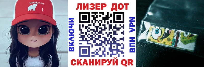 Купить закладки  Куртамыш  Наркотические марки 1,8мг 